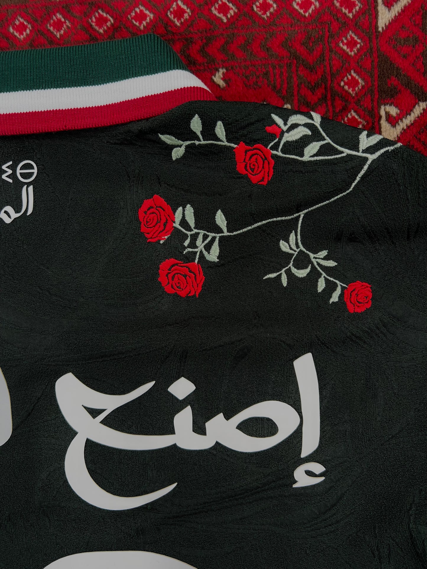 GREEN - Moroccan Jersey x The Goat