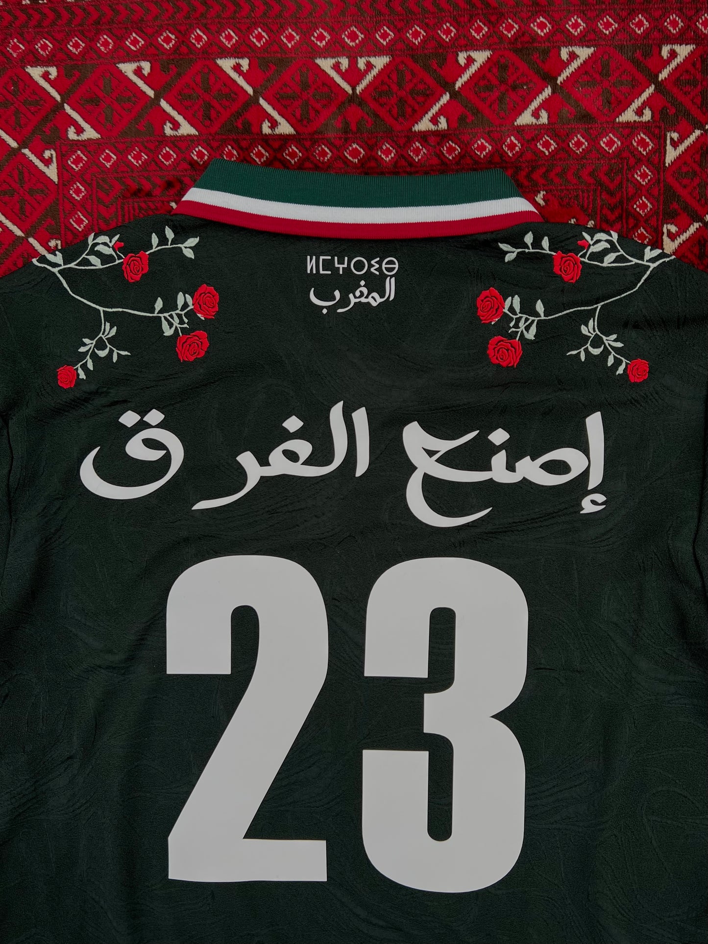 GREEN - Moroccan Jersey x The Goat