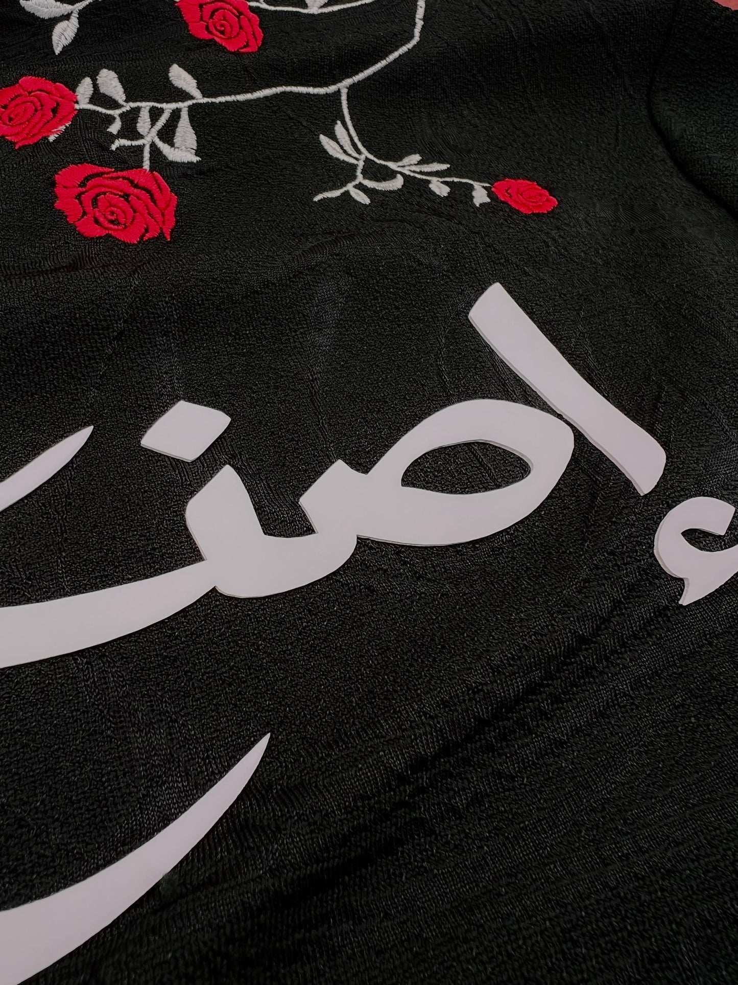 GREEN - Moroccan Jersey x The Goat